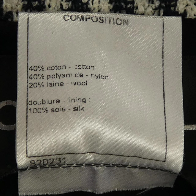 【Mã giảm giá】Áo khoác CHANEL 640969