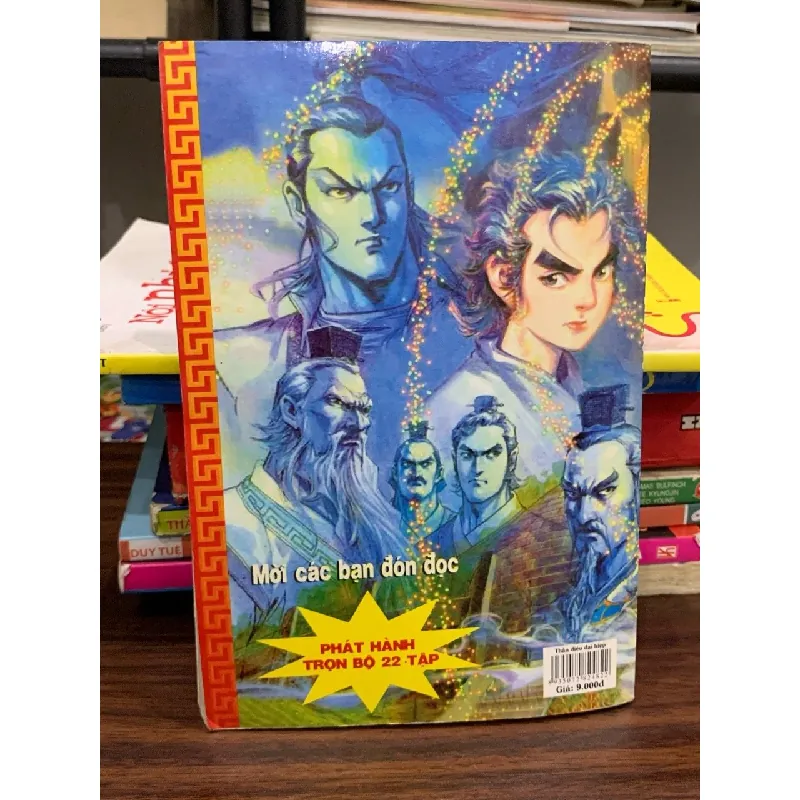 Thần điêu đại hiệp 2- Kim Dung 601762