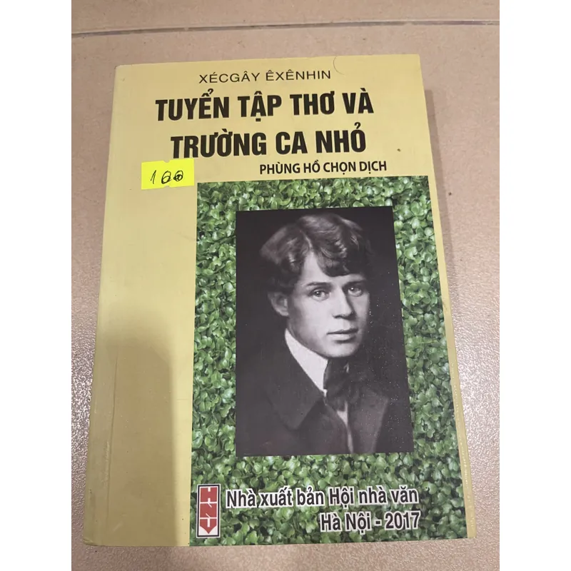 Tuyển tập thơ và trường ca nhỏ của Xecgay Exenhin - Phùng Hồ chọn dịch (c43) 675457
