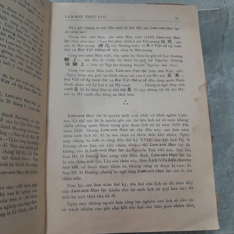 NGUYỄN TRÃI TOÀN TẬP 469798