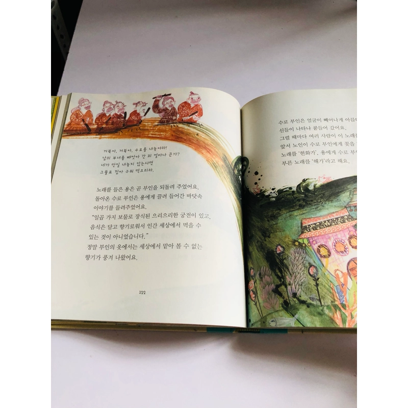 ✨📚 SÁCH TRUYỆN CỔ TÍCH KINH ĐIỂN TIẾNG HÀN QUỐC 📚✨ 544101