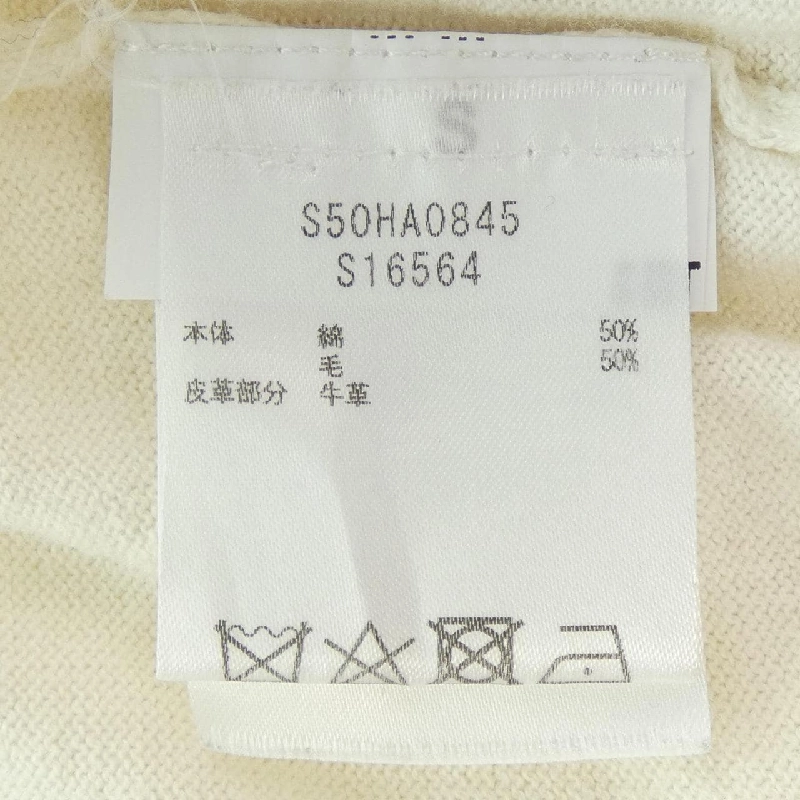 【Khuyến mãi】Maison Margiela ニット 644684