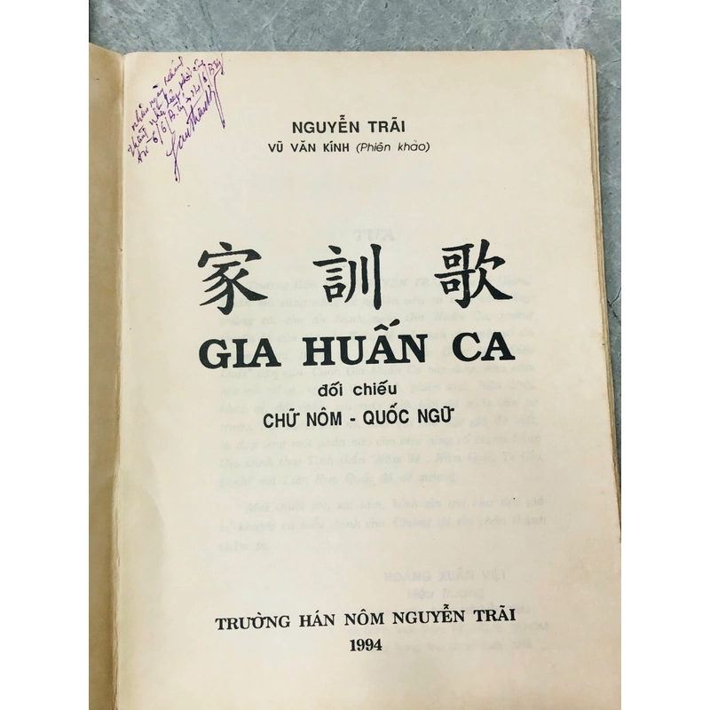 GIA HUẤN CA - Nguyễn Trãi 466580