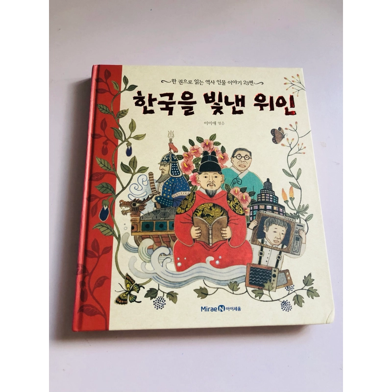 ✨📚 SÁCH TRUYỆN CỔ TÍCH KINH ĐIỂN TIẾNG HÀN QUỐC 📚✨ 544083