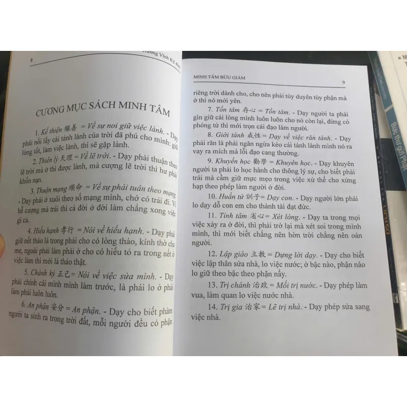 Sách Minh Tâm Bửu Giám - Trương Vĩnh Ký 693237