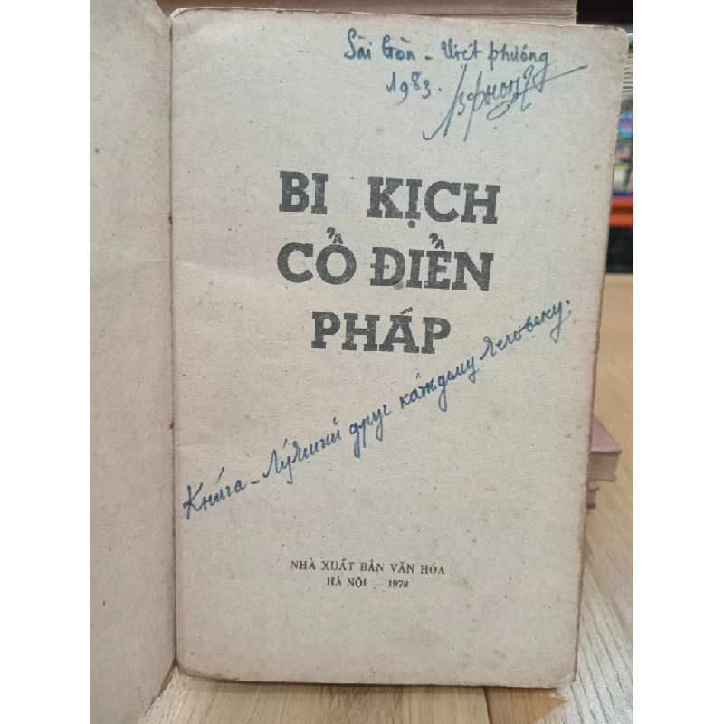 Bi kịch cổ điển pháp - Hoàng Hữu Đản , Huỳnh Lý & Vũ Đình Liên 126385