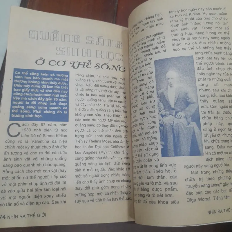 Bán nguyệt san của Unesco - NHÌN RA THẾ GIỚI số 110 791161