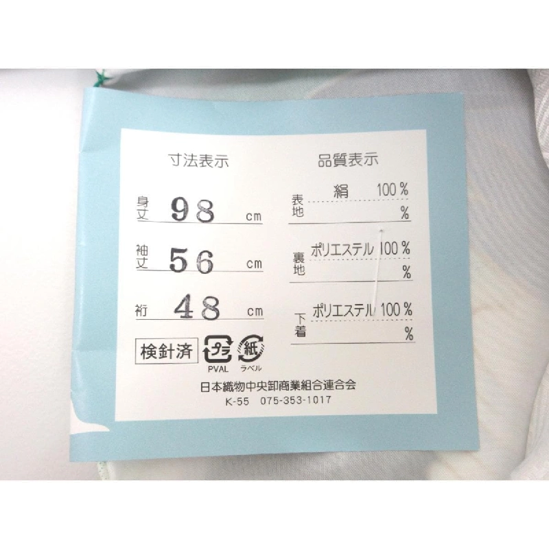 Đồ trẻ em - Bé trai một mảnh - Hàng hiệu Authentic 878167