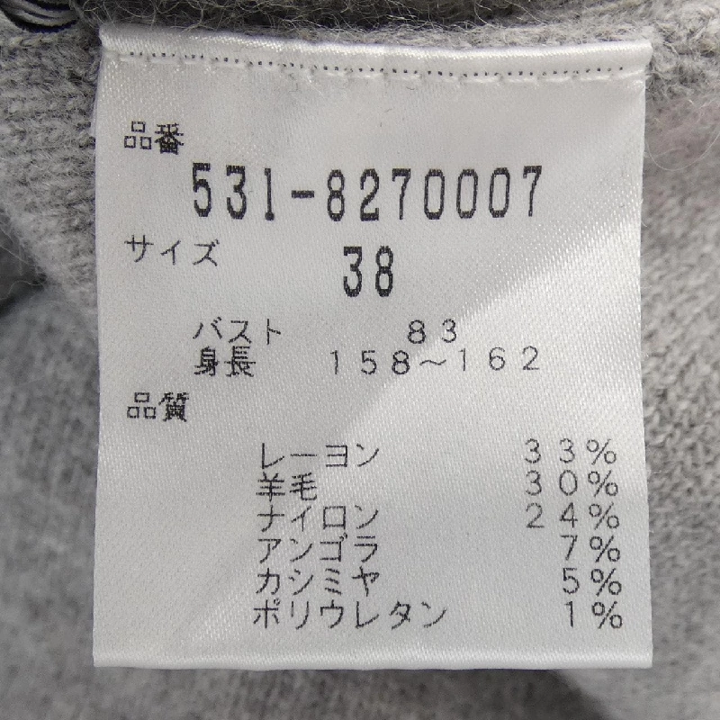 【Khuyến mãi】Áo len ADORE 638505