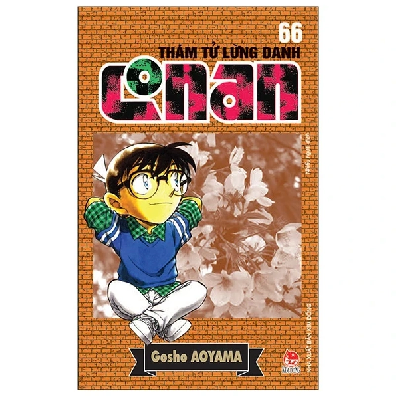 Thám Tử Lừng Danh Conan - Tập 66 - Gosho Aoyama (Mới 100%) Truyện tranh, NXB Kim Đồng - SÁCH ĐẠI HỌC 485402