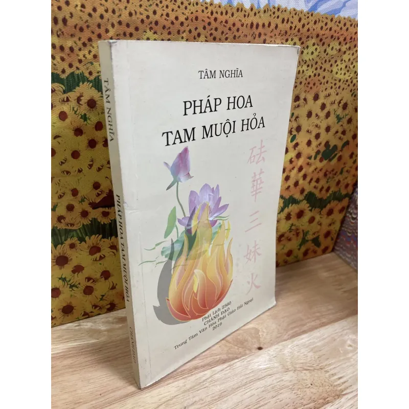 Pháp Hoa Tam Muội Hỏa - Tâm Nghĩa 1046062
