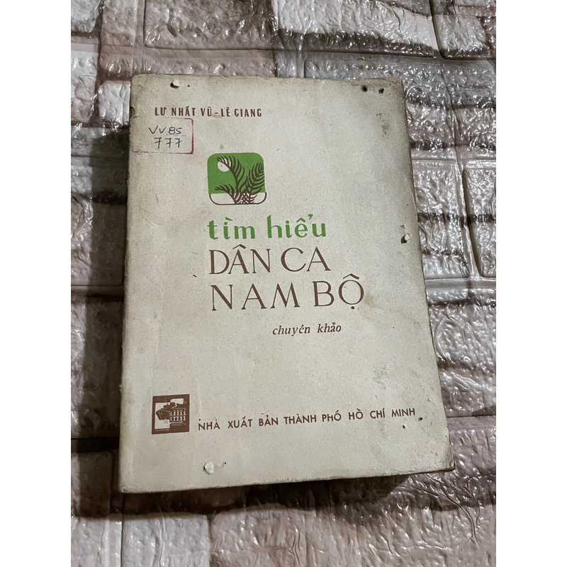 Tìm hiểu dân ca Nam Bộ  462845