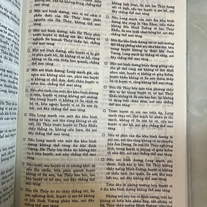 ĐỊA LÝ TOÀN THƯ - LÊ KHÁNH TRƯỜNG, LÊ VIỆT ANH 776552