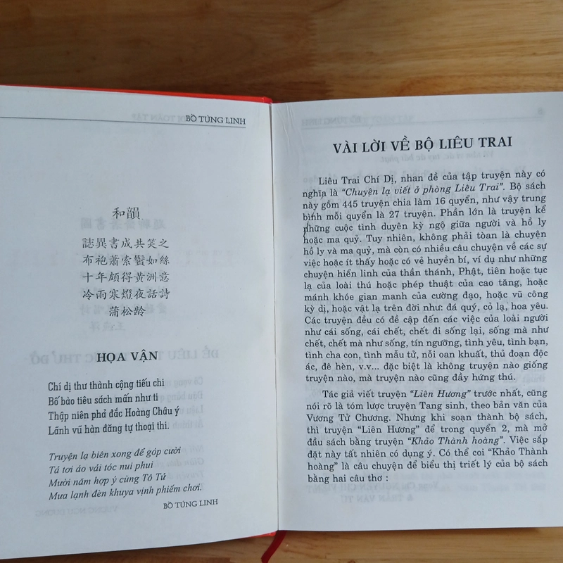 Liêu Trai Chí Dị (Tập 1, 3) - Bồ Tùng Linh 517317
