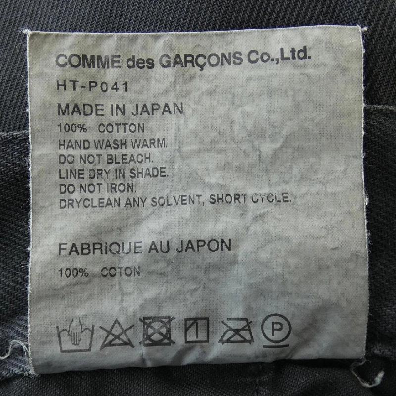 Quần COMME des GARCONS HOMME HT-P041 - Hàng hiệu Authentic 884083