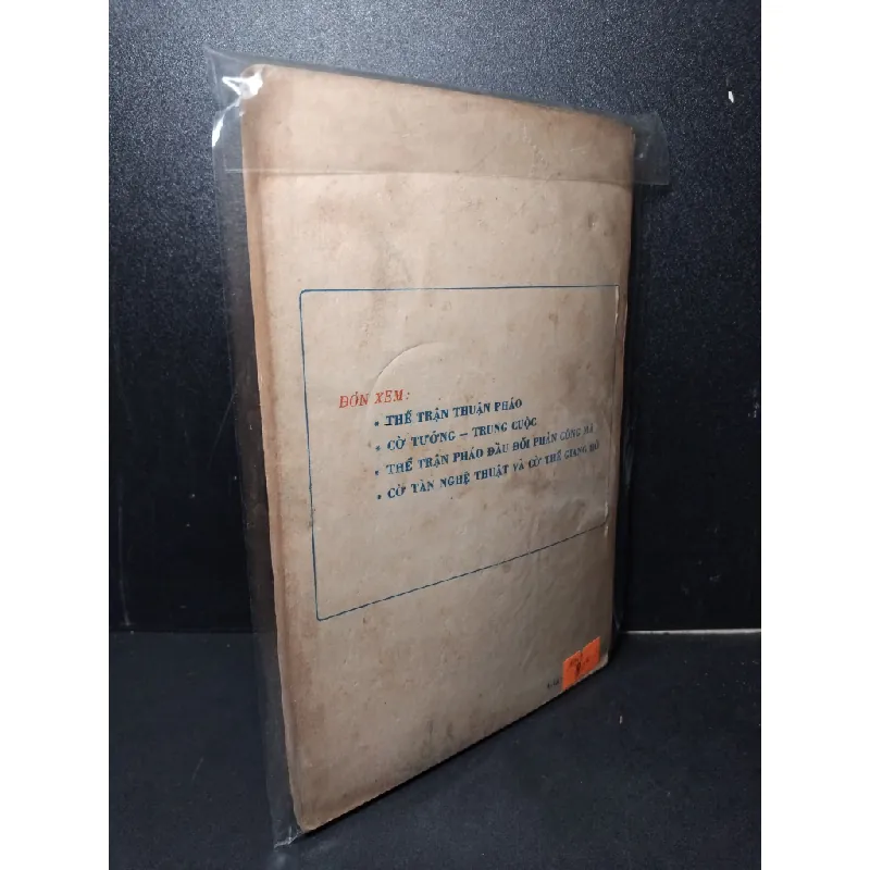 Thế trận pháo đầu bình phong mã mới 60% bẩn bìa, ố vàng, tróc gáy, có vệt nước 1988 Trần Tấn Mỹ - Phạm Tấn Hòa - Lê Thiên Vị - Quách Anh Tú HCM2603 GIÁO TRÌNH, CHUYÊN MÔN 414844