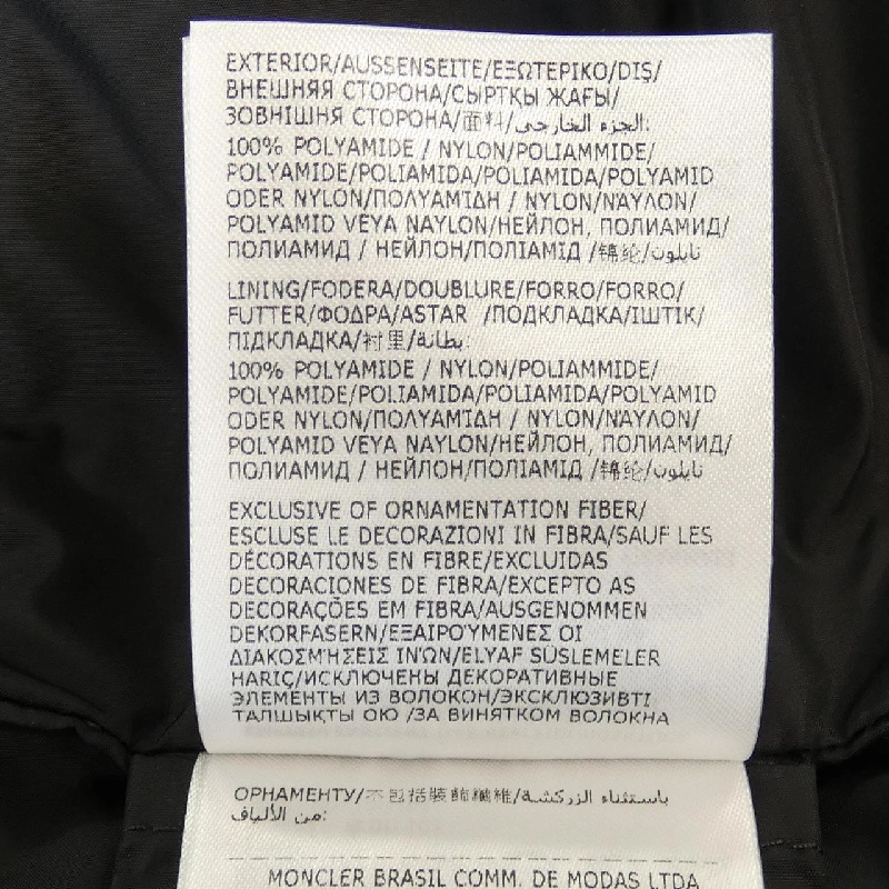 Áo khoác MONCLER 633316