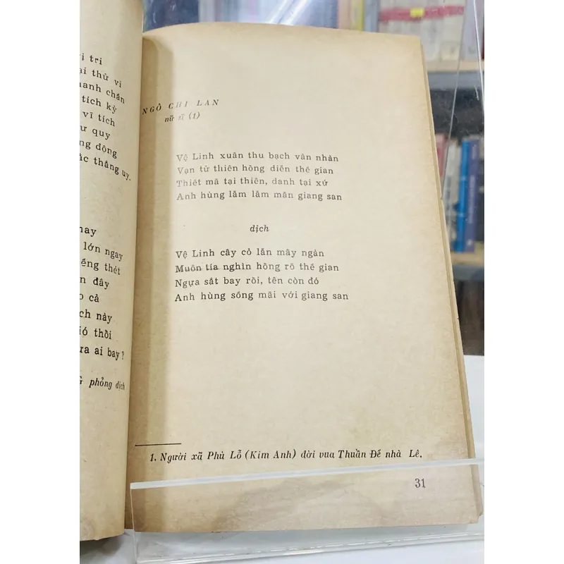 ĐỀN HÙNG (TẬP THƠ, CÂU ĐỐI) 599894