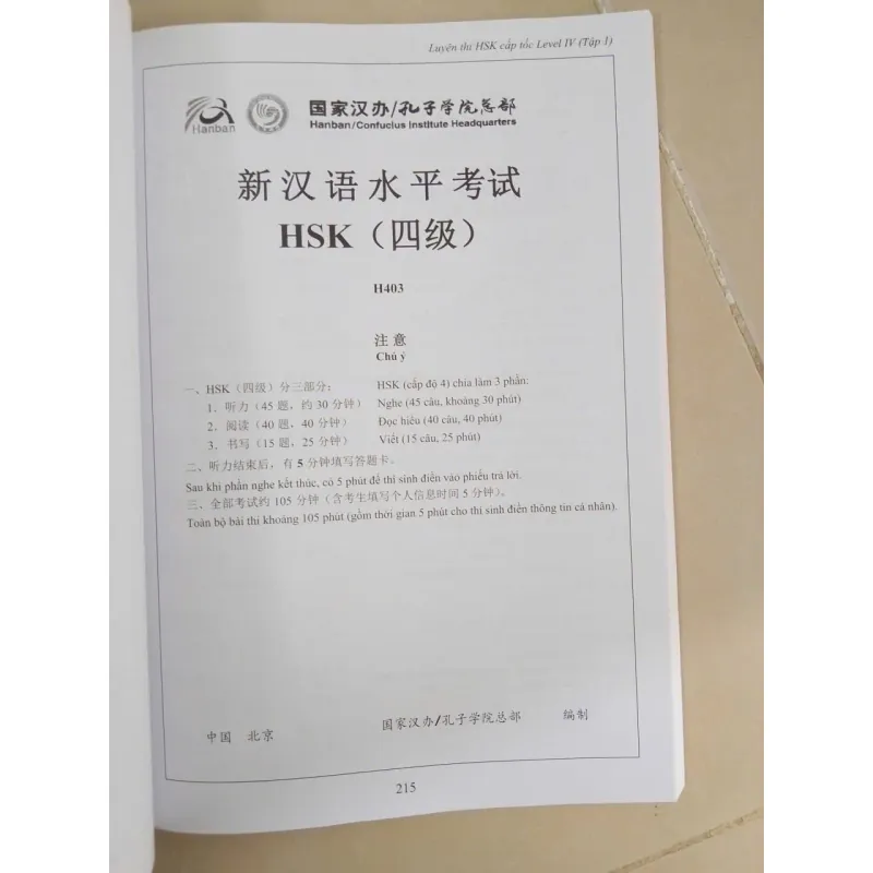 Luyện thi HSK cấp tốc - Level IV - tập 1 653499