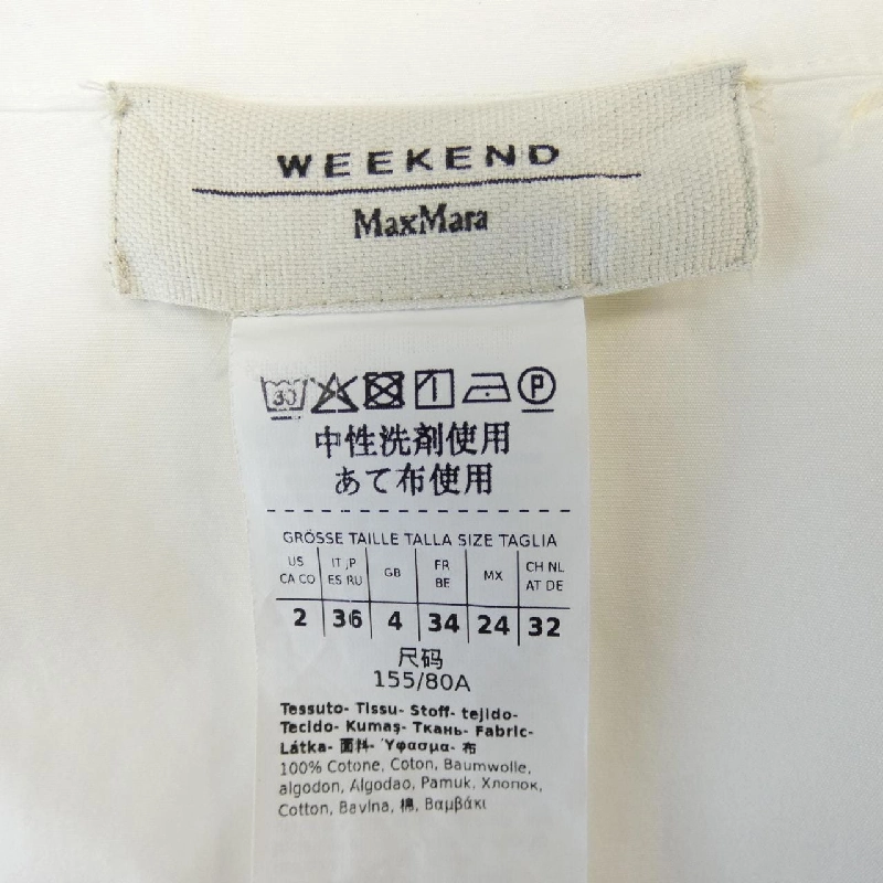 Max Mara weekend 24151110116 Áo sơ mi - Hàng hiệu Chính hãng 824048