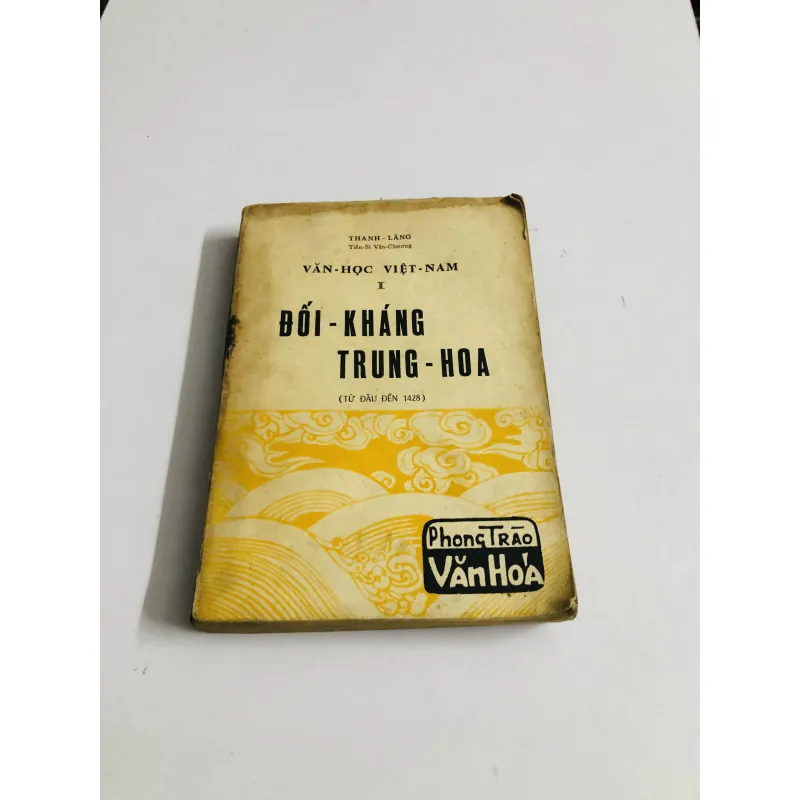 VĂN HỌC VIỆT NAM – ĐỐI KHÁNG TRUNG HOA (Từ đầu đến 1428) 795862