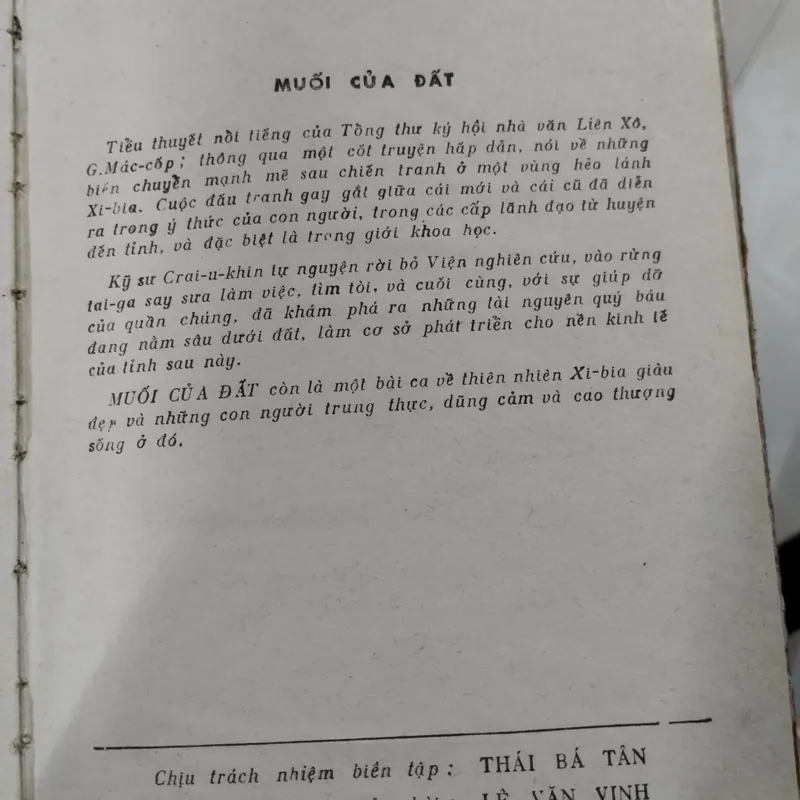 tiểu thuyết "Muối của Đất" của tác giả G. Mác-cốp (Georgy Mokeyevich Markov),( bìa cứng) 563830