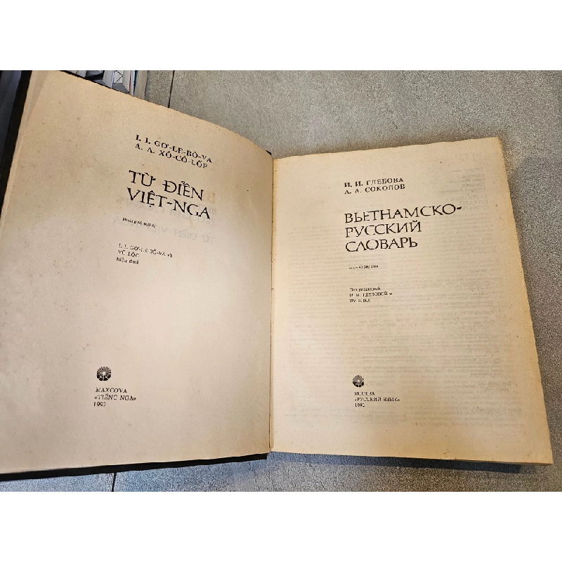 Từ điển Việt Nga in tại Nga 1992 504112