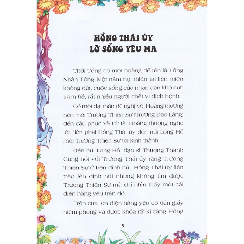 Thuỷ Hử - Nguyên Tác: Thi Nại Am (In Màu) - Thi Nại Am 183655