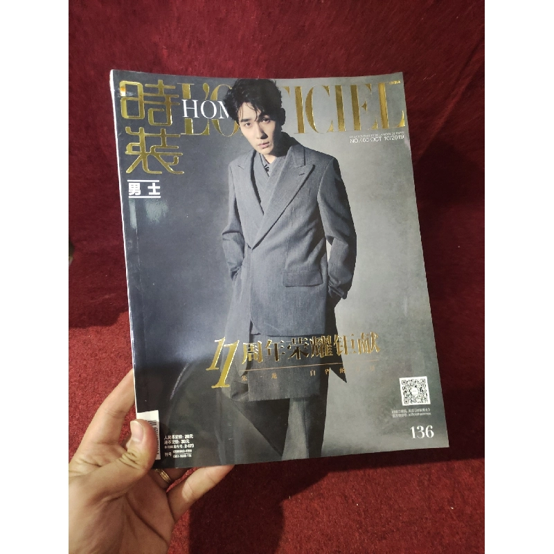 Tạp chí tiếng Hoa Hommes 10 Rebooks.vn 952526