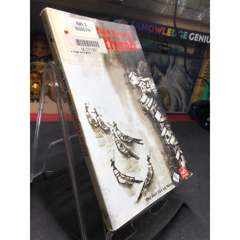 Biên thành 2006 mới 75% bẩn nhẹ Thẩm Tùng Văn HPB0906 SÁCH VĂN HỌC Oreka-Blogmeo 163131