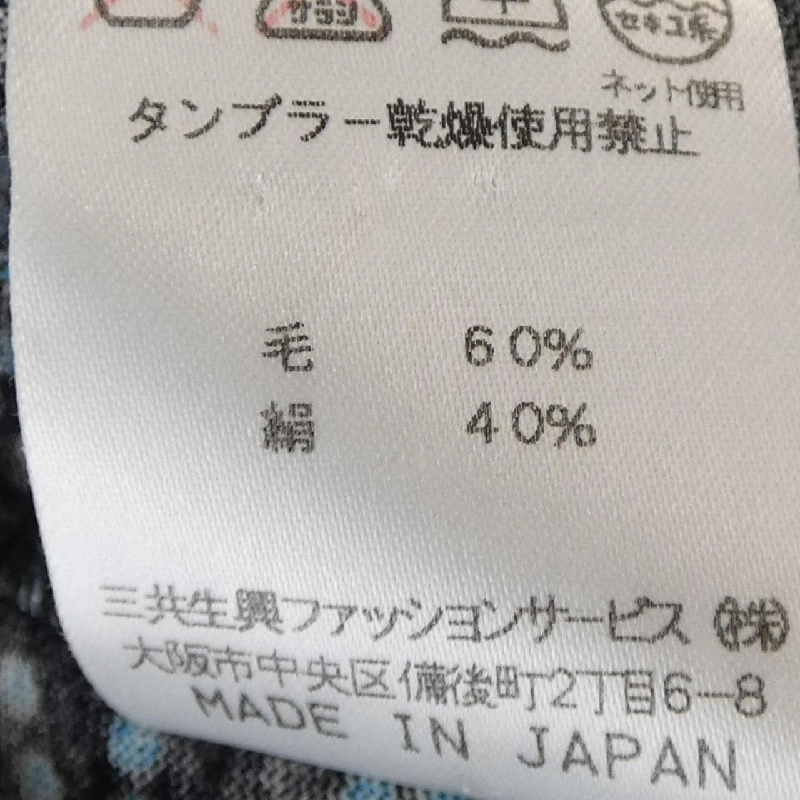 【Mã giảm giá】Thời trang Leonar LEONARD FASHION Áo khoác cardigan 640739