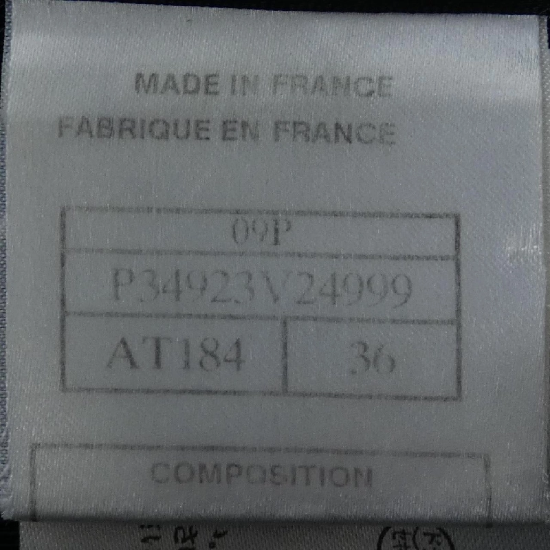 CHANEL P34923V24999 09P Váy - Hàng hiệu Chính hãng 821862