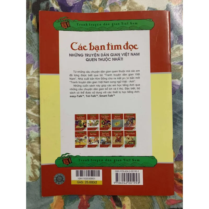 Tấm Cám - In Màu, Song Ngữ Anh, Việt 558647