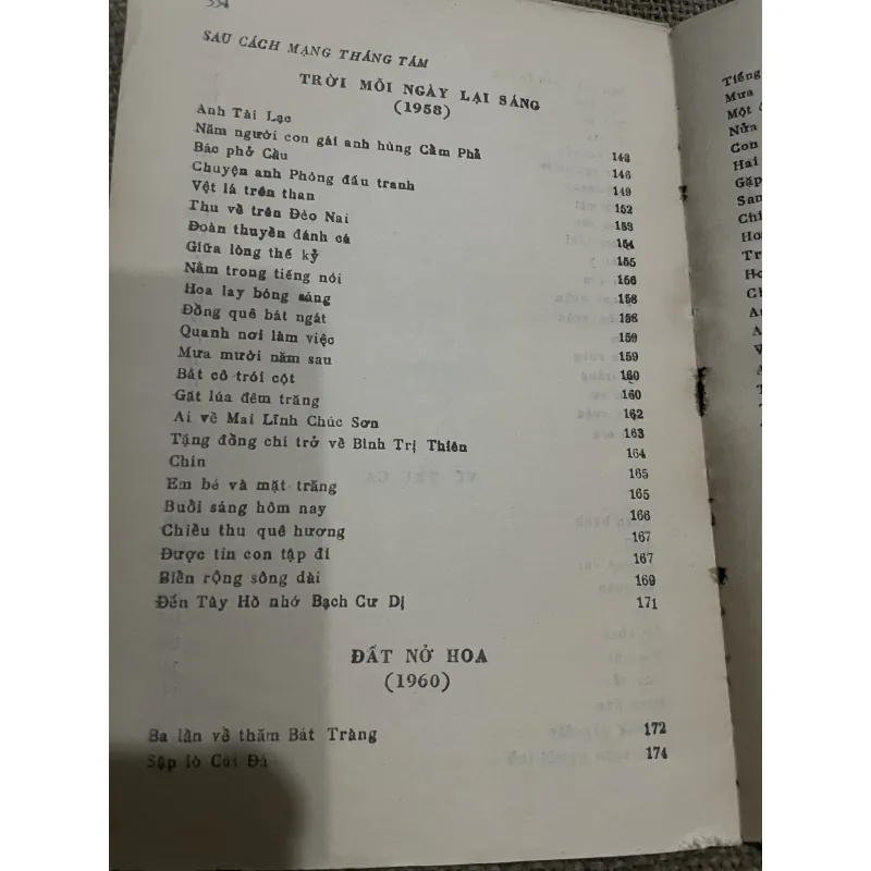 Thơ Huy Cận - 350 trang  994331