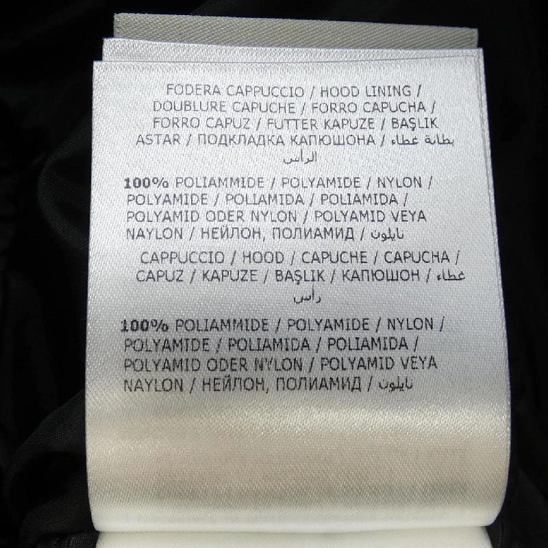 Áo khoác lông vũ MONCLER 644912