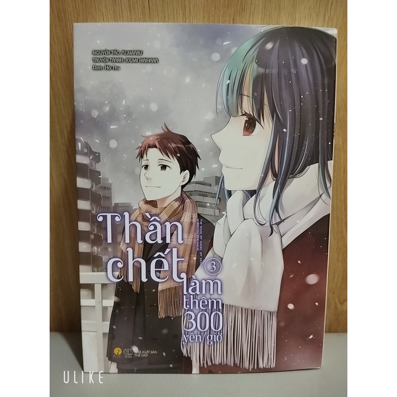 Manga Thần Chết Làm Thêm 300 yên/giờ ( Tập 3) 47694