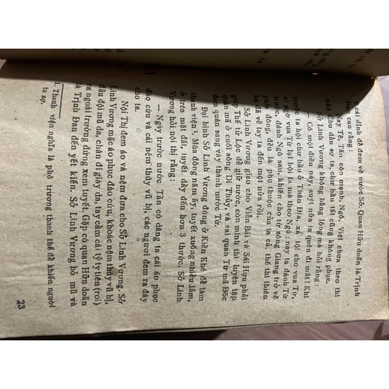 Đông chu liệt quốc - trọn bộ 6 tập- 1989  750132