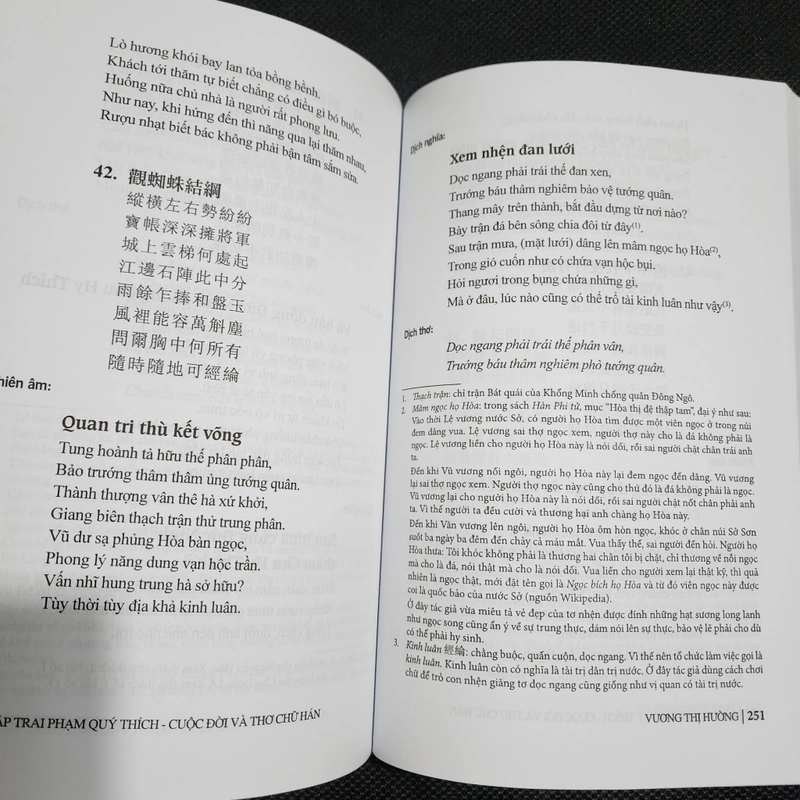 Phạm Quý Thích cuộc đời và thơ chữ Hán | Vương Thị Hường khảo cứu 499338