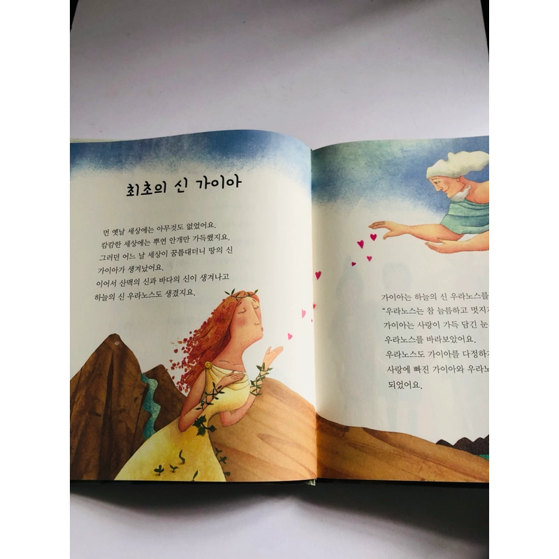 ✨📚 SÁCH TRUYỆN CỔ TÍCH KINH ĐIỂN TIẾNG HÀN QUỐC 📚✨ 544057