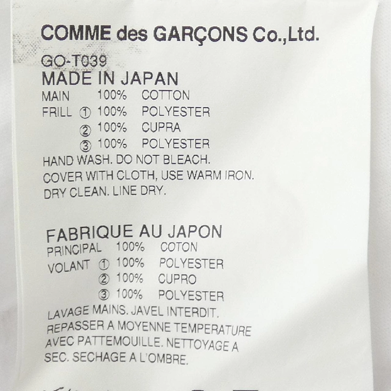 COMME des GARCONS GO-T039 Áo - Hàng hiệu Chính hãng 814209