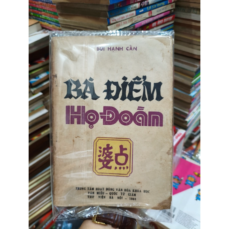 Bà Điểm họ Đoàn 🌱 536571
