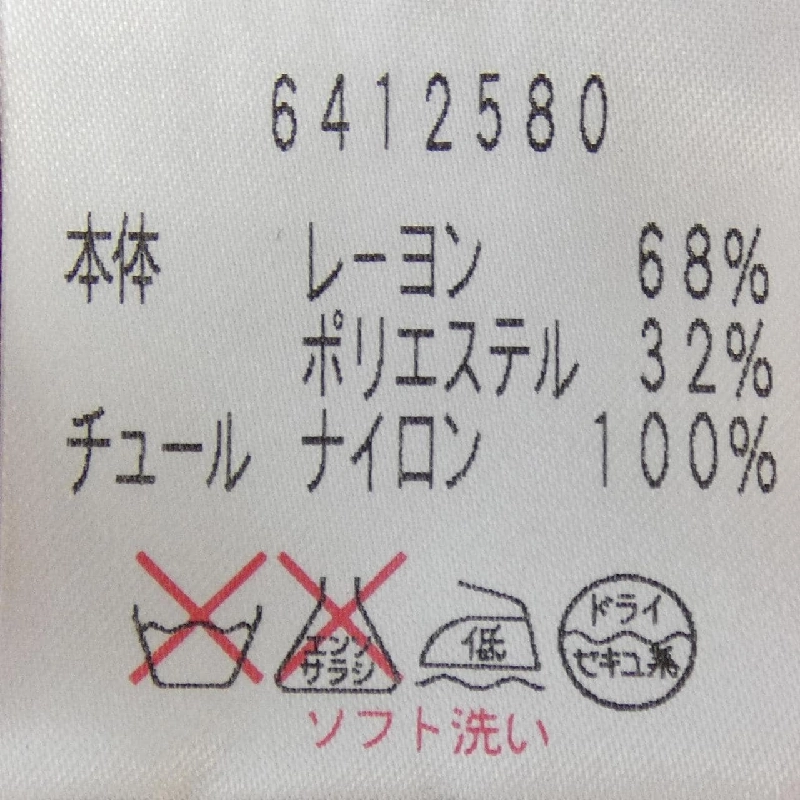 Rene RENE áo khoác cardigan 628027