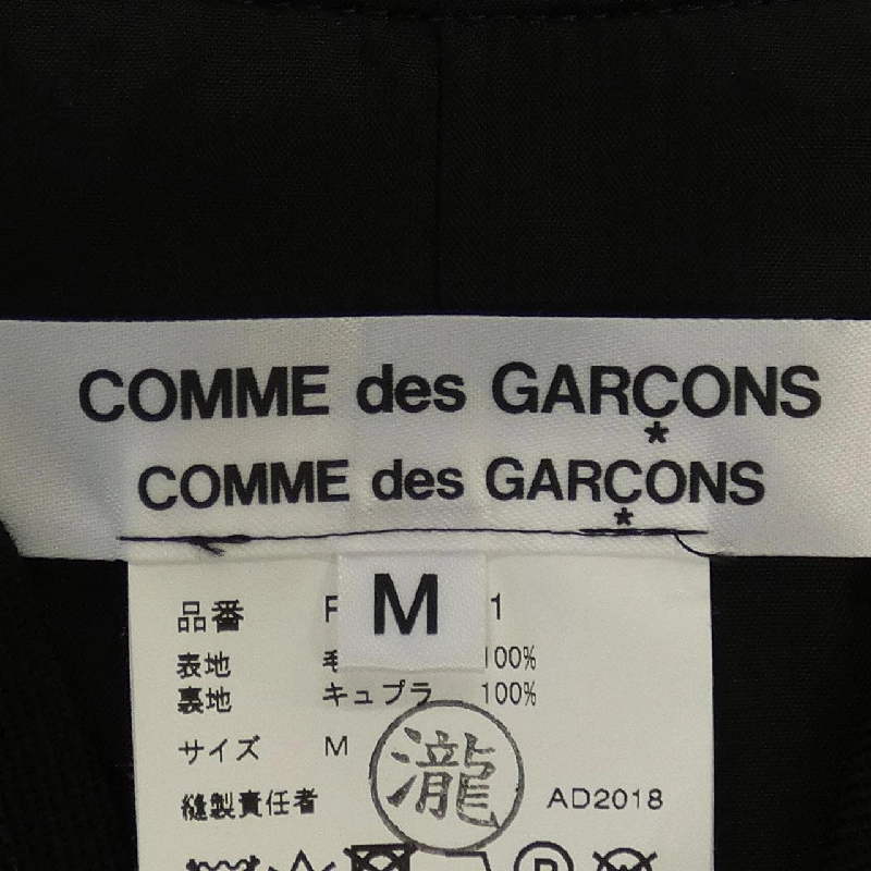 COMME des GARCONS RC-V001 Áo gile 632522