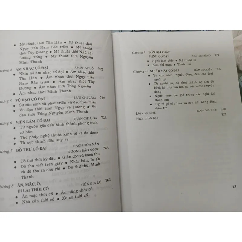 LỊCH SỬ VĂN HÓA TRUNG QUỐC - ĐÀM GIA KIỆN chủ biên 721201