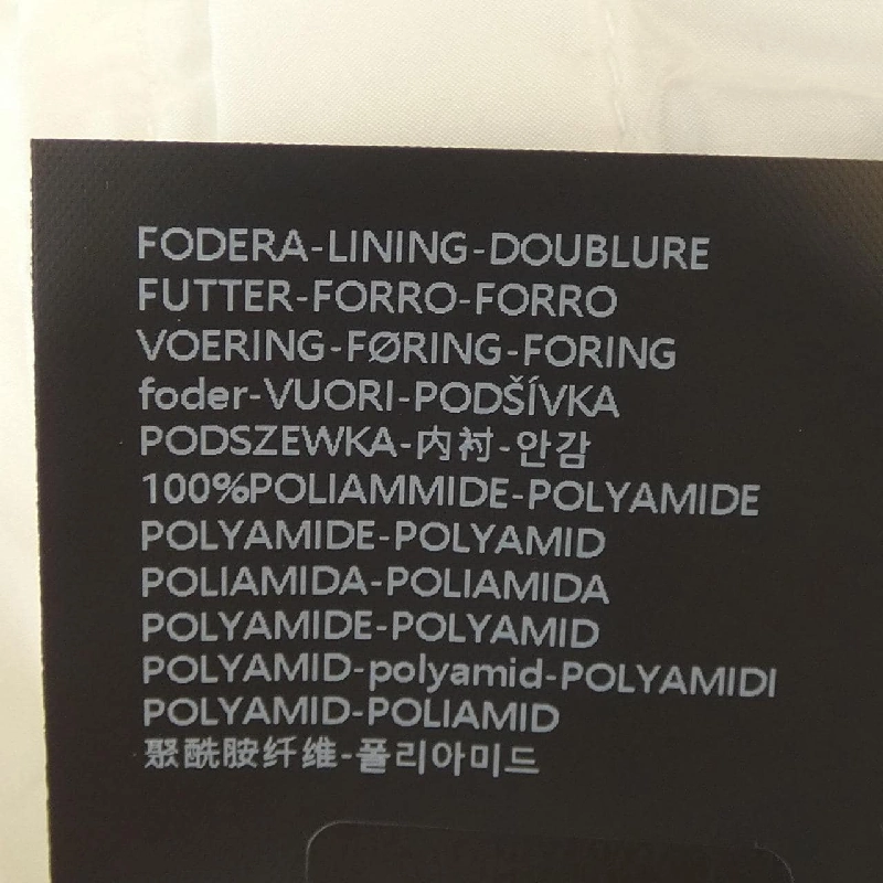 Áo khoác lông vũ DUVETICA BENEFICA 633170