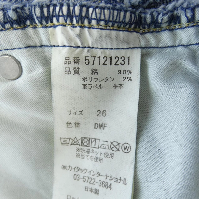 【Mã giảm giá】Quần jeans YANUK 651633