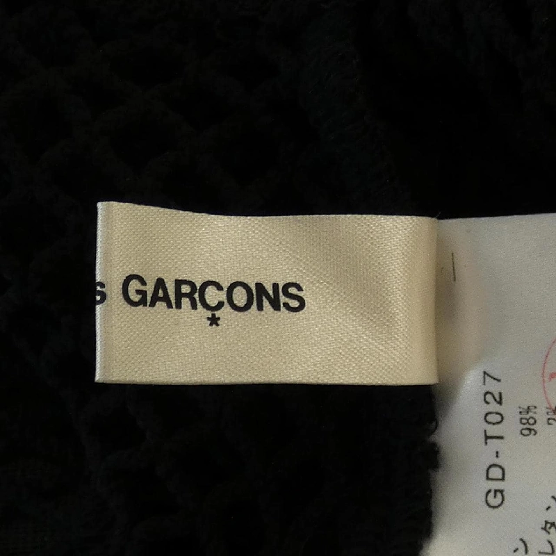 Quần COMME des GARCONS GD-T027 648985