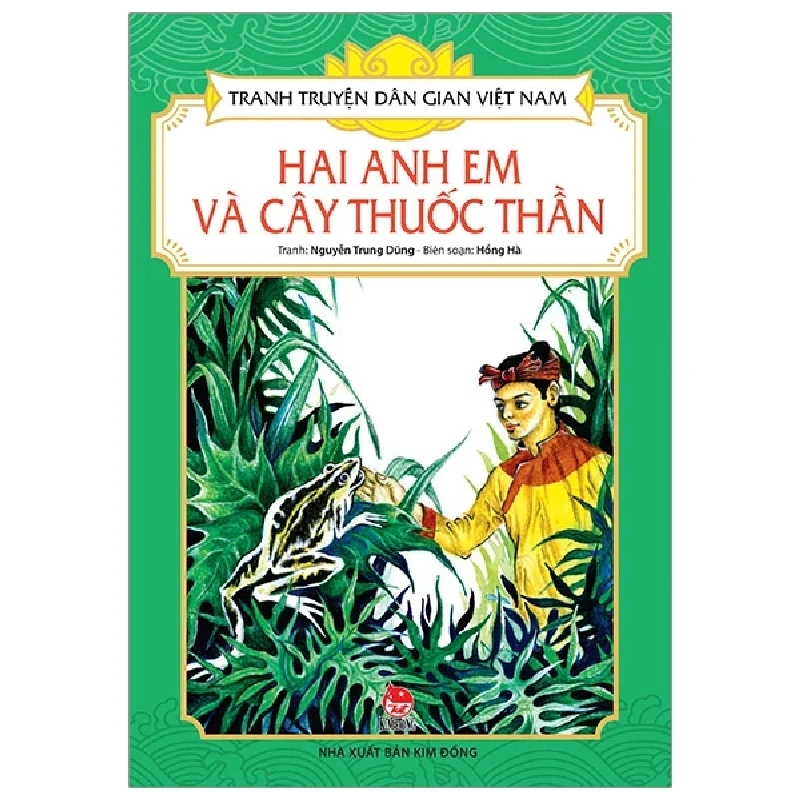Tranh Truyện Dân Gian Việt Nam - Hai Anh Em Và Cây Thuốc Thần - Nguyễn Trung Dũng, Hồng Hà (Mới 100%) Truyện thiếu nhi, NXB Kim Đồng - SÁCH ĐẠI HỌC 485168