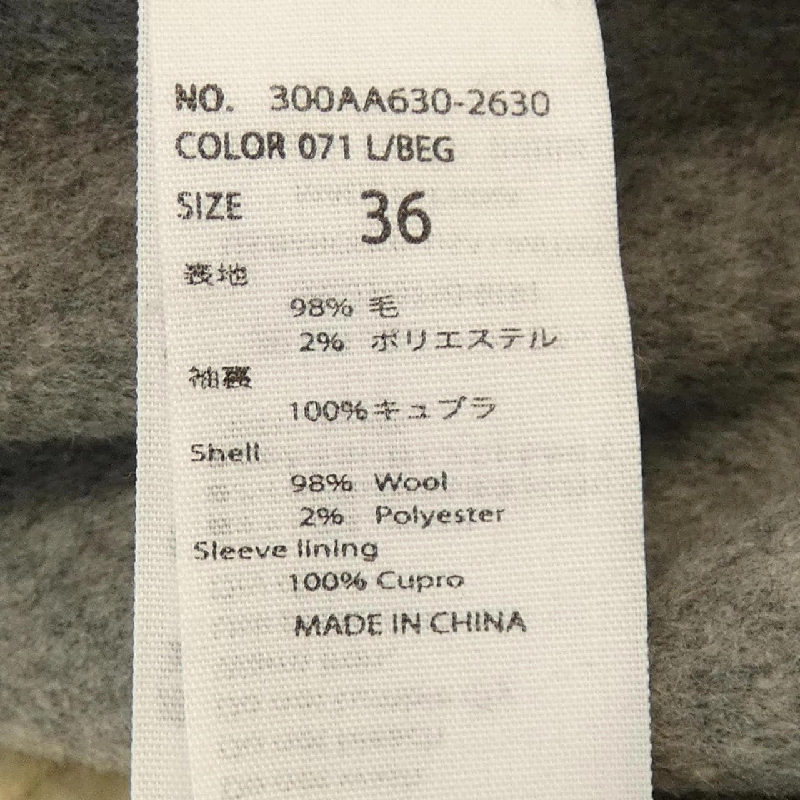 Áo khoác ENFOLD 643515