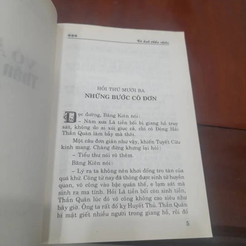 Ngọa Long Sinh - VÔ ẢNH THẦN CHIÊU tập 3 762077